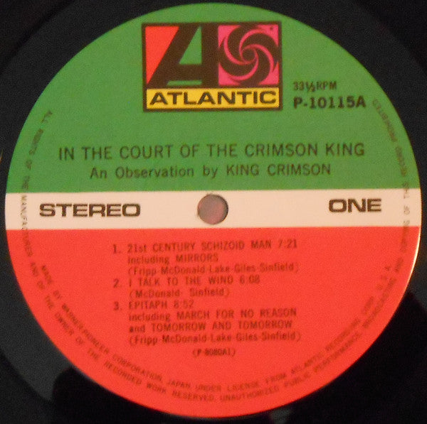 In The Court Of The Crimson King (An Observation By King Crimson) = クリムゾン・キングの宮殿