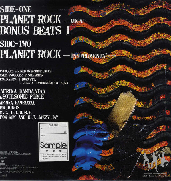 Planet Rock