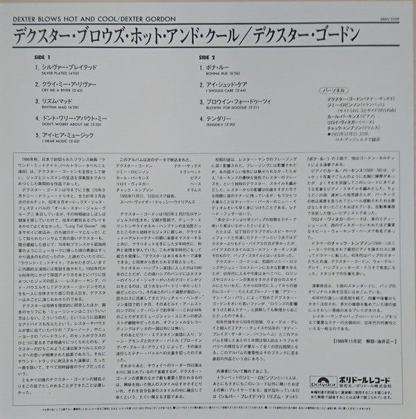 Dexter Blows Hot And Cool