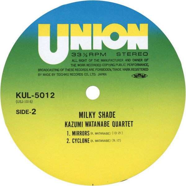 ミルキー·シェード = Milky Shade