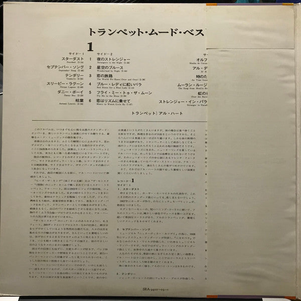 トランペットムードベスト24 = Trumpet Mood Best-24