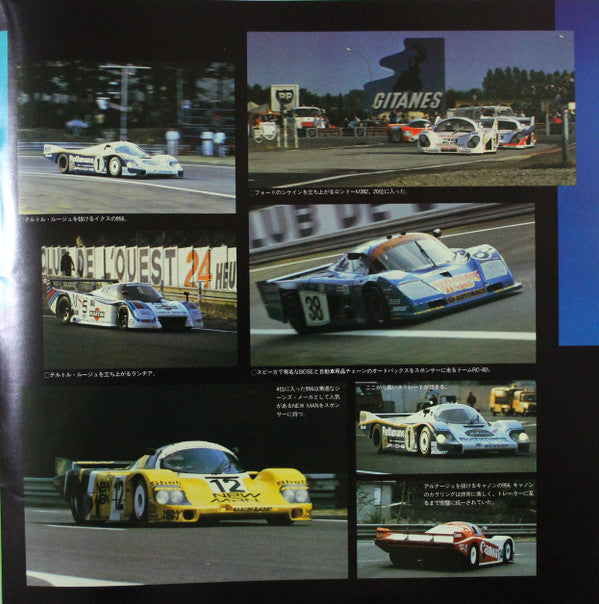 24 Heures Du Mans 1983 Sounds Report by Digital Recording