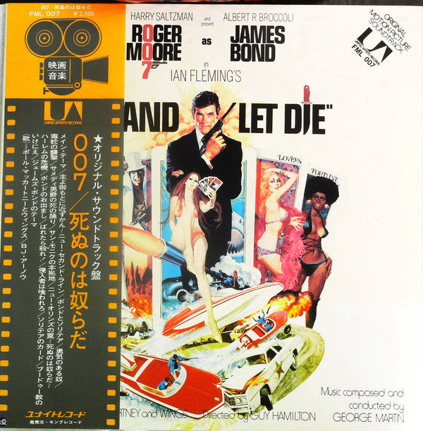 007/Live And Let Die (Original Motion Picture Soundtrack)
