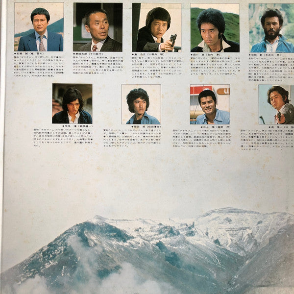 太陽にほえろ! 総集編