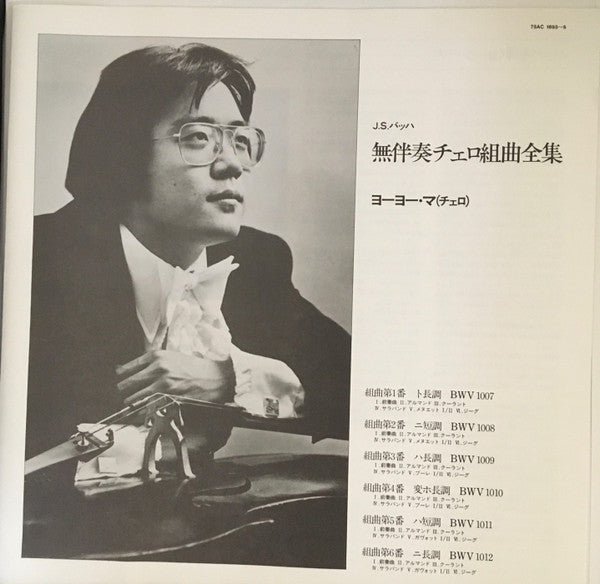 The Unaccompanied Cello Suites / Suiten Für Violoncello / Les Suites Pour Violoncelle Seul