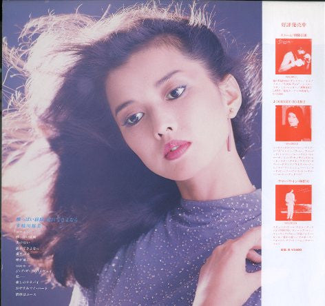 酸っぱい経験・濡れてさよなら