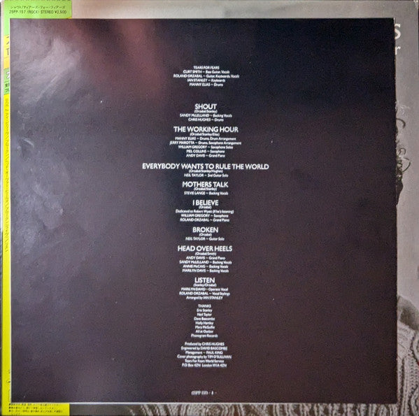 Songs From The Big Chair = シャウト