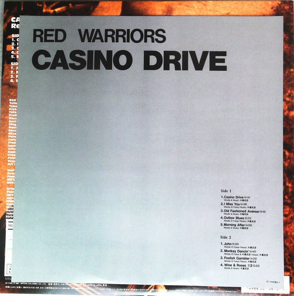 Casino Drive