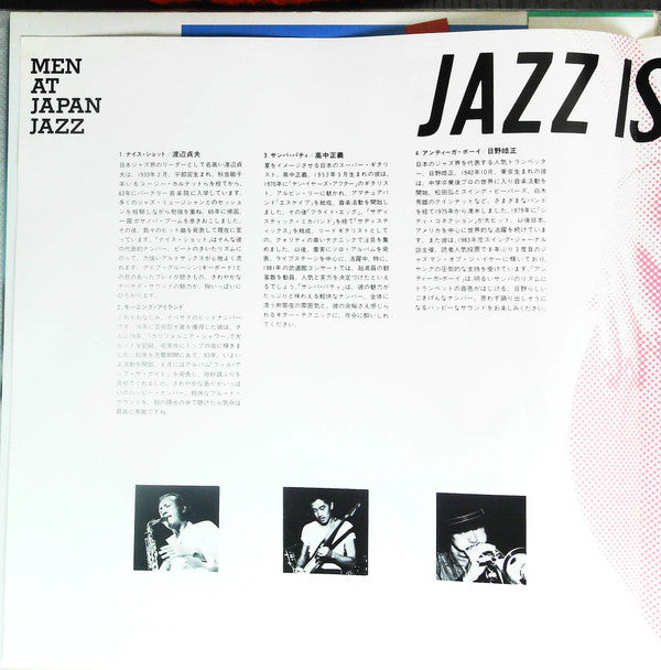 Jazz Is Sexy