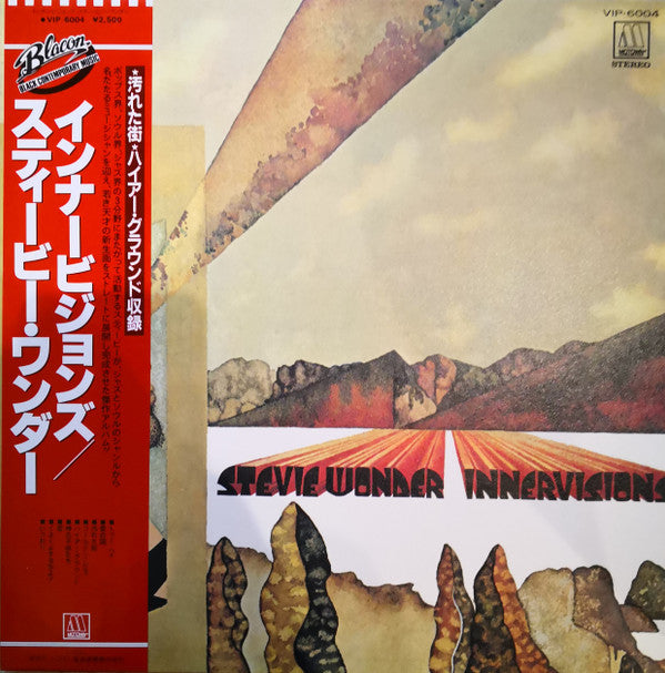 Innervisions