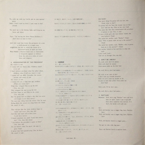 Negro Folklore From Texas State Prisons = 黒人囚の歌 / テキサス州監獄から
