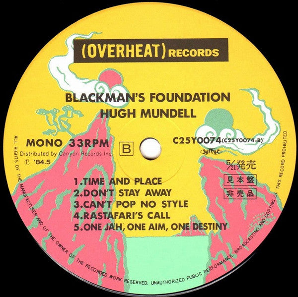 Blackman's Foundation