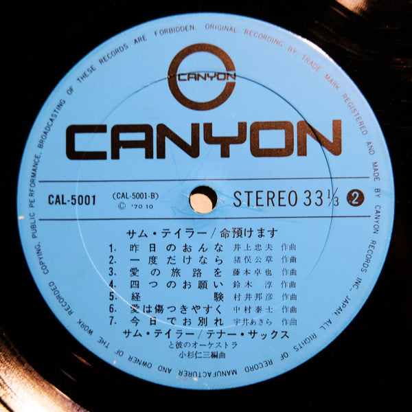 I Will Leave My Life = 命預けます