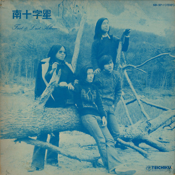 Release: Unknown Release-Vinyl-Japan-1975-50-57-14343288