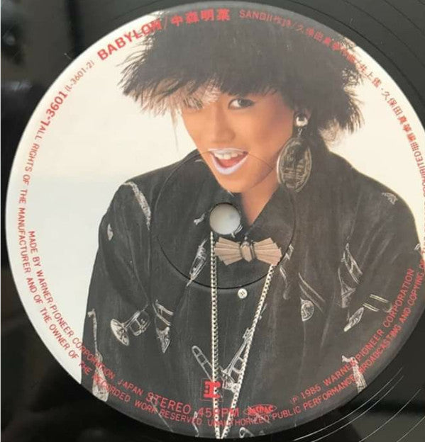 Akaitori Nigeta / Babylon