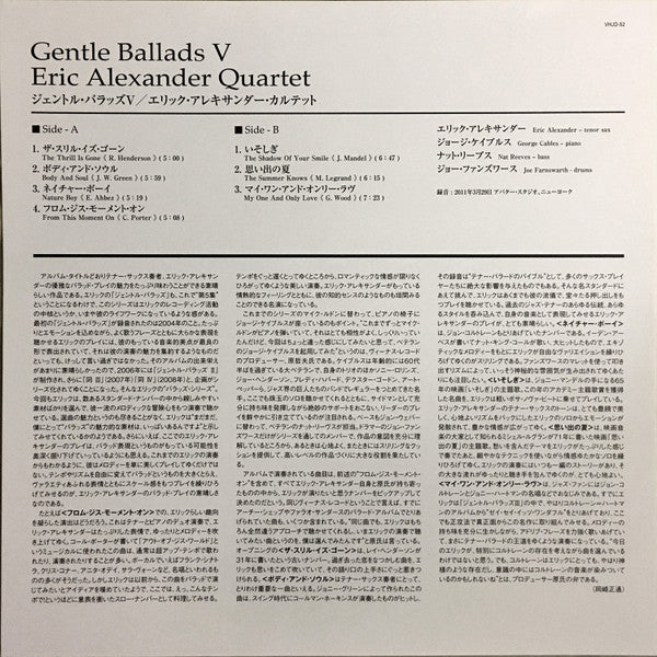Gentle Ballads V