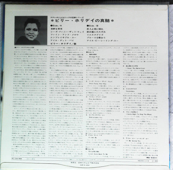 Commodore Jazz Classics