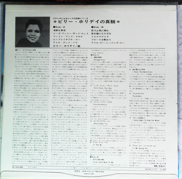 Commodore Jazz Classics