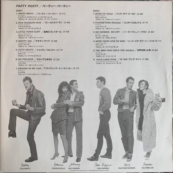 Party Party (Original Motion Picture Soundtrack)