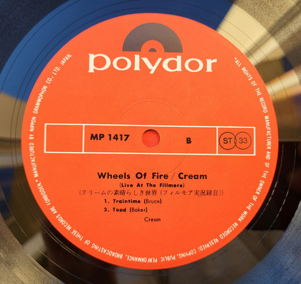 Wheels Of Fire (Live At The Fillmore)