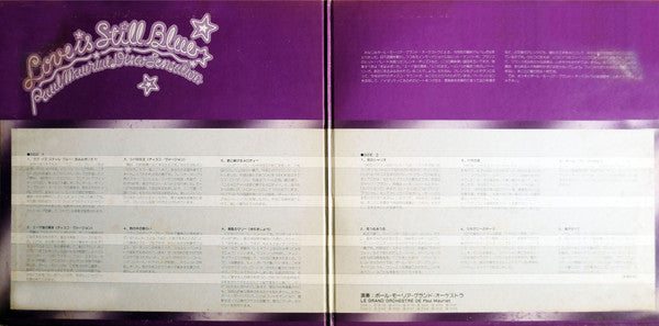 Love Is Still Blue = ラブ・イズ・スティル・ブルー