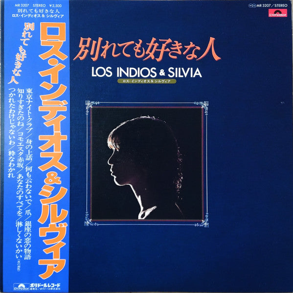 別れても好きな人