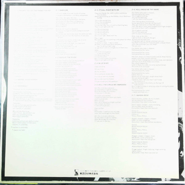 Hollywood Be Thy Name