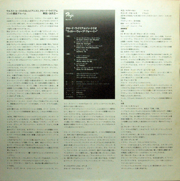 All God's Chillun Got Rhythm