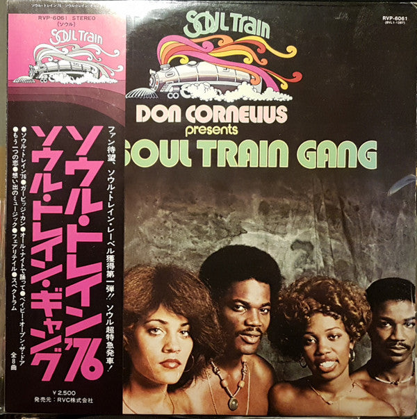 Don Cornelius Presents The Soul Train Gang (Soul Train ’75)