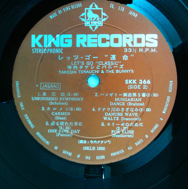 レッツ・ゴー「運命」 = Let's Go Classics