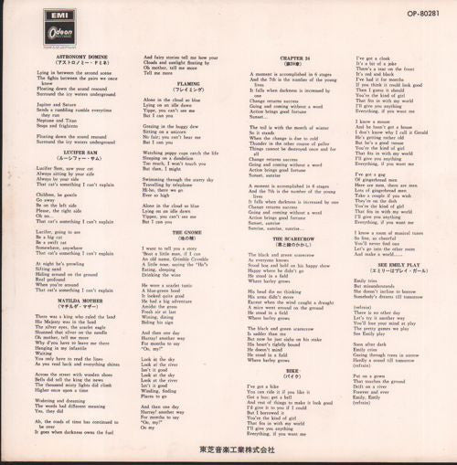 The Piper At The Gates Of Dawn