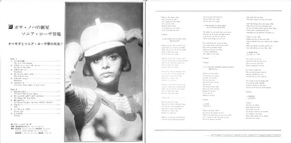 Sensitive Sound Of Sonia Rosa