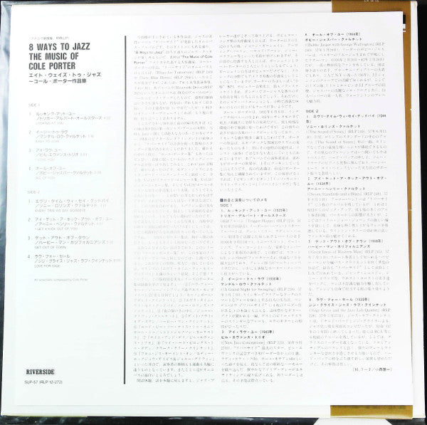 8 Ways to Jazz - The Music Of Cole Porter