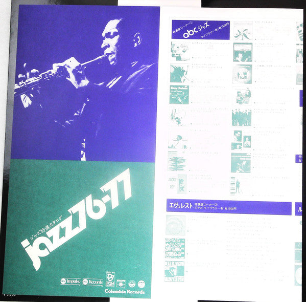 The Blues And The Abstract Truth