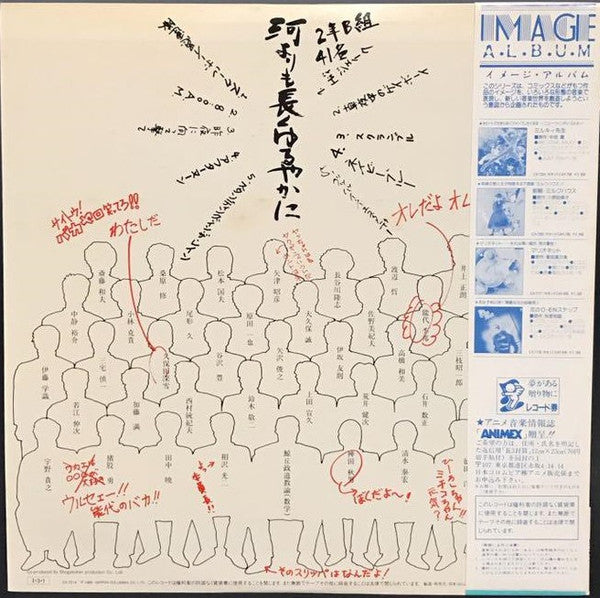 河よりも長くゆるやかに