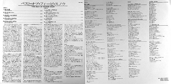 The Best Of Phoebe Snow