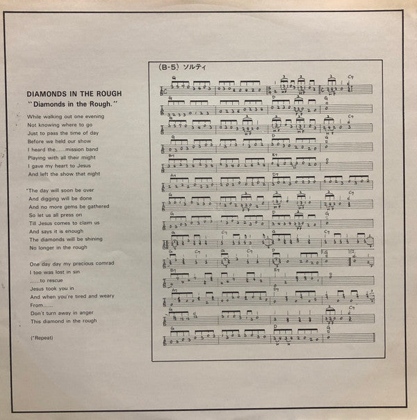 Full Moon On The Farm