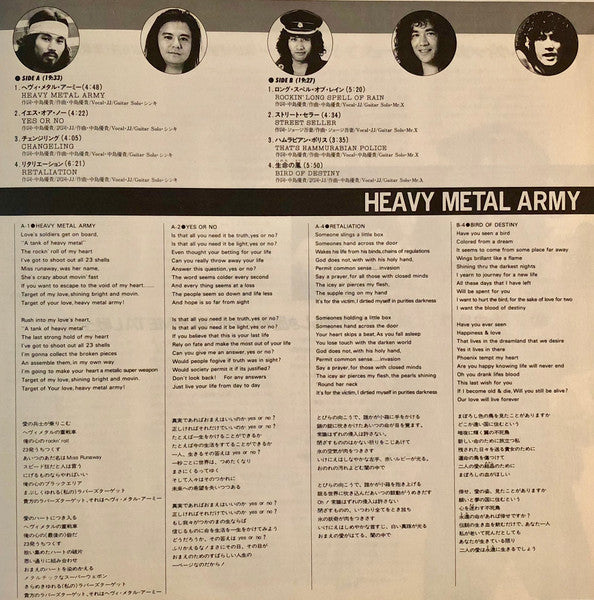 Heavy Metal Army 1