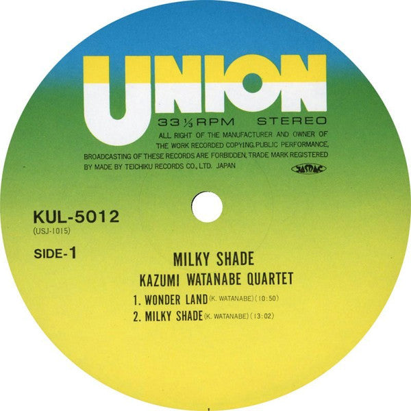 ミルキー·シェード = Milky Shade