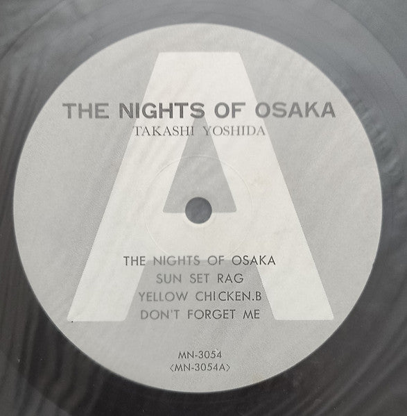 The Nights of Osaka
