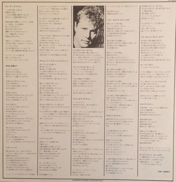 I Can Dream About You