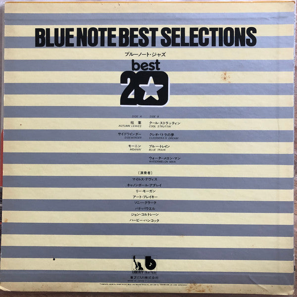 Blue Note Best Selections