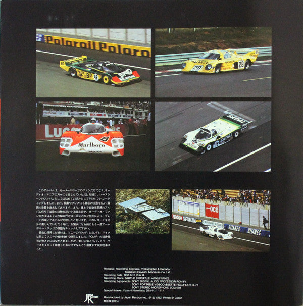 24 Heures Du Mans 1983 Sounds Report by Digital Recording