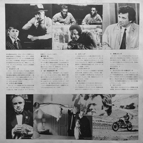 The Great Action Movie Themes