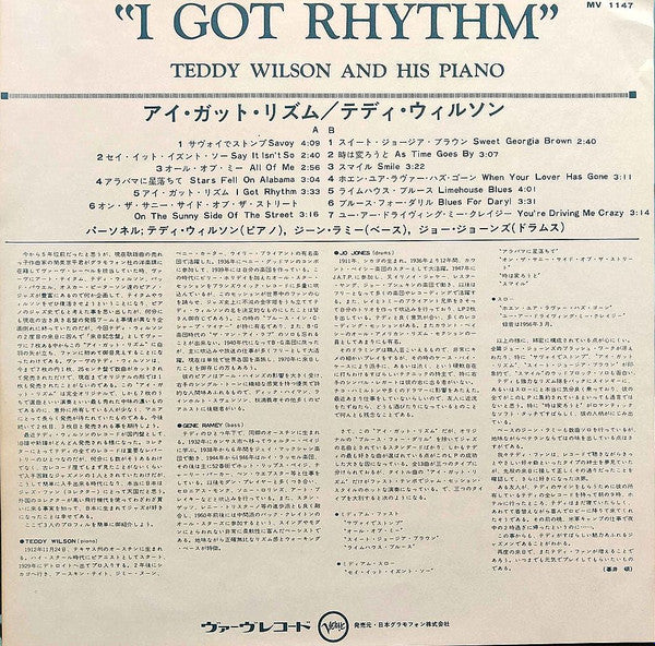 I Got Rhythm