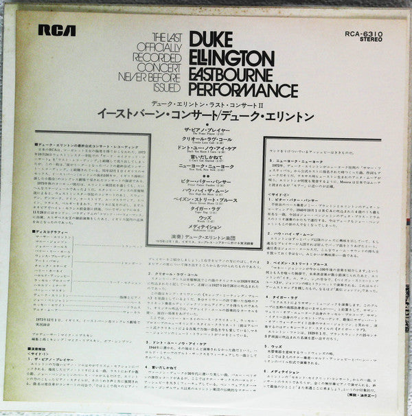 Eastbourne Performance