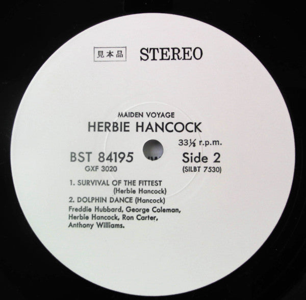 Maiden Voyage = 処女航海