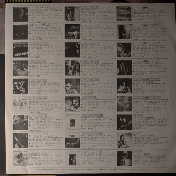 Hank Jones And His Friends