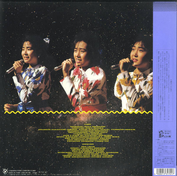 ほらね、春が来た First Concert 88