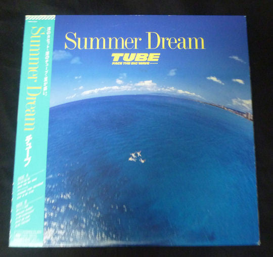 Summer Dream